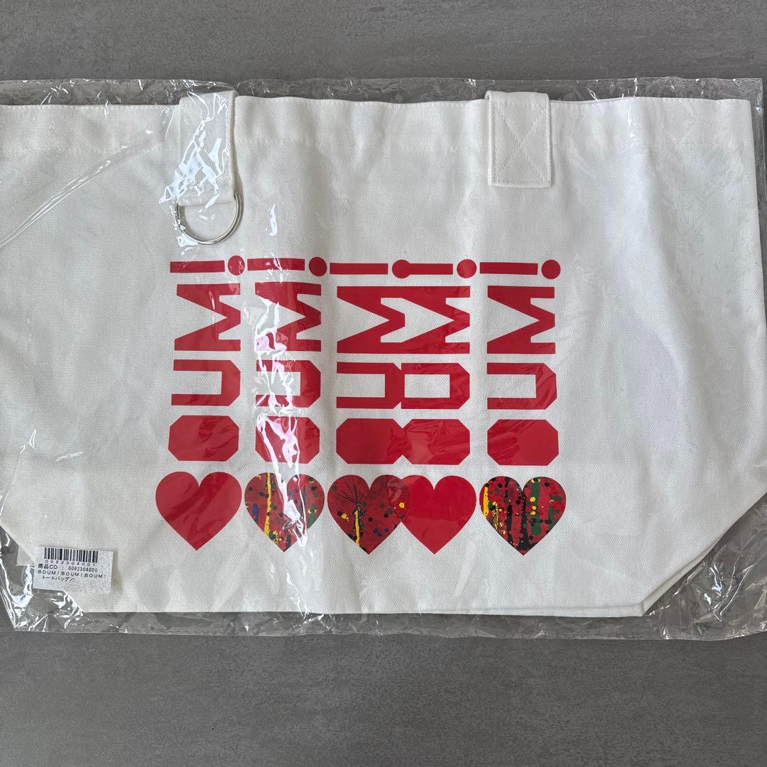 香取慎吾 個展 BOUM! BOUM! BOUM! 公式グッズ セット
