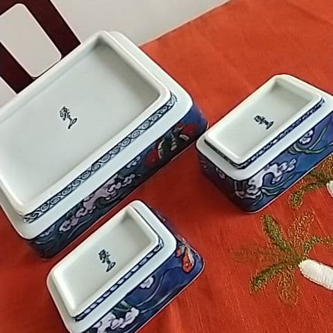 源右衛門⭐️驚きの染錦古代花蝶図 向付