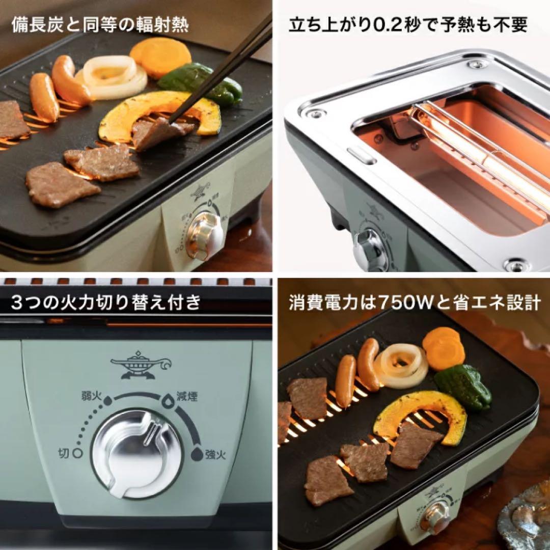 Aladdin (アラジン) グラファイト ミニグリラー ホットプレート