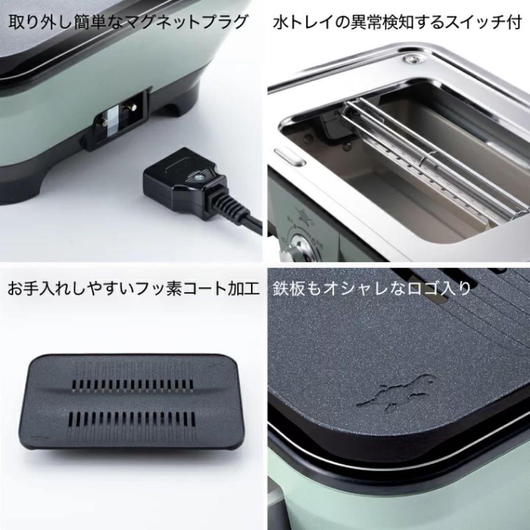 Aladdin (アラジン) グラファイト ミニグリラー ホットプレート