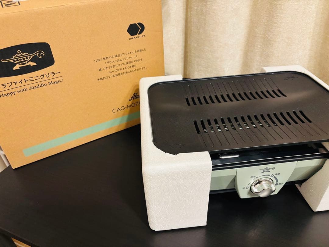 Aladdin (アラジン) グラファイト ミニグリラー ホットプレート