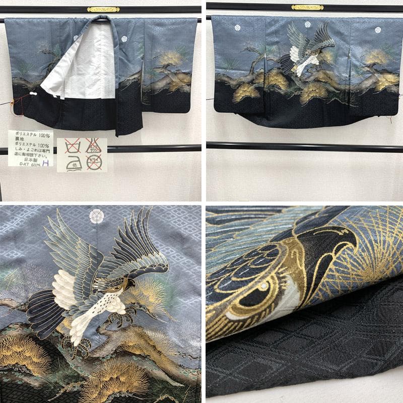 507ab18■七五三 五歳 男児 着物&羽織&袴&角帯 鷹 金彩 松■状態良好