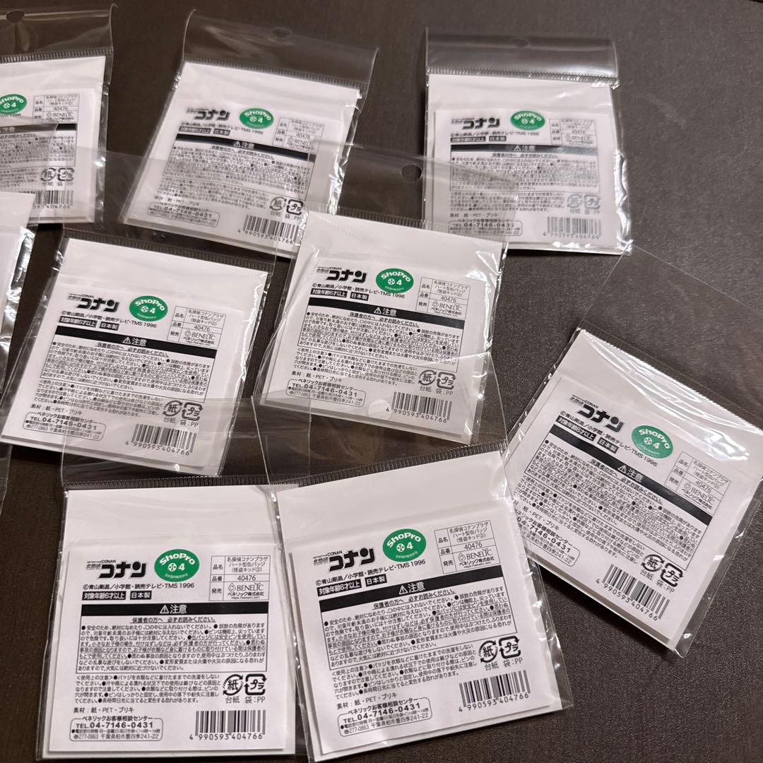 怪盗キッド　まじっく快斗　コナンプラザ　限定　ハート缶バッジ　10点　未開封