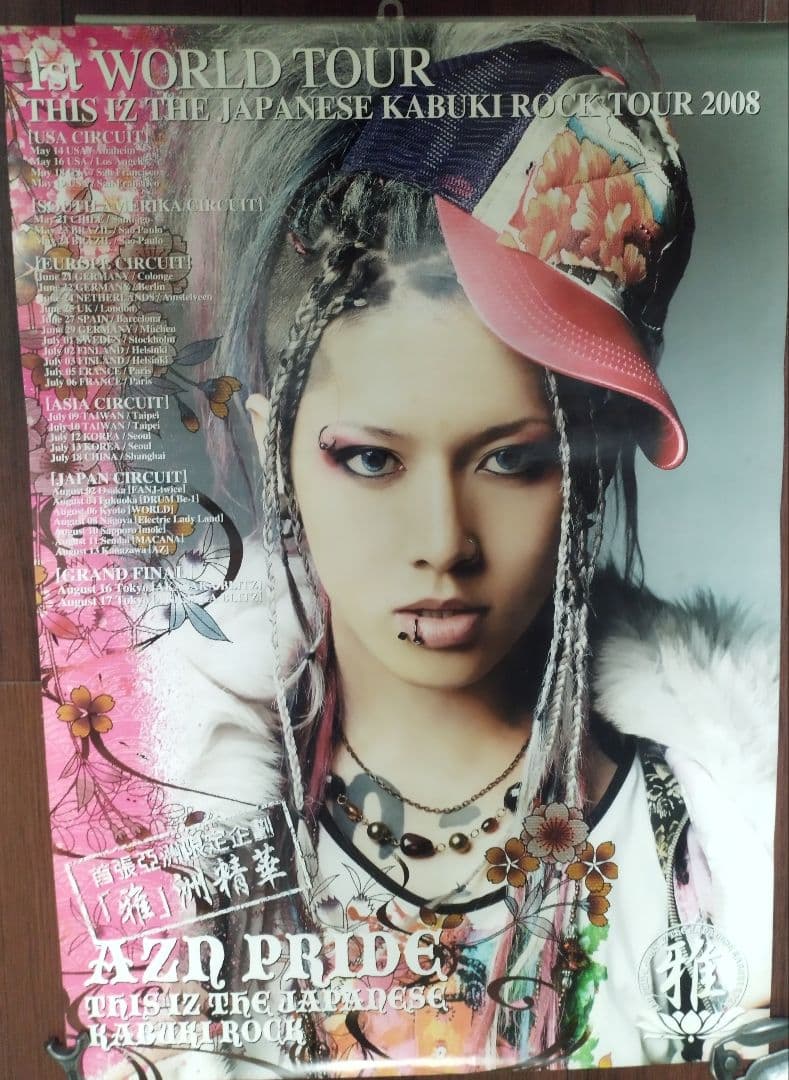 雅-miyavi-ポスター２枚セット!!タペストリー貴重レア2008MIYAVI