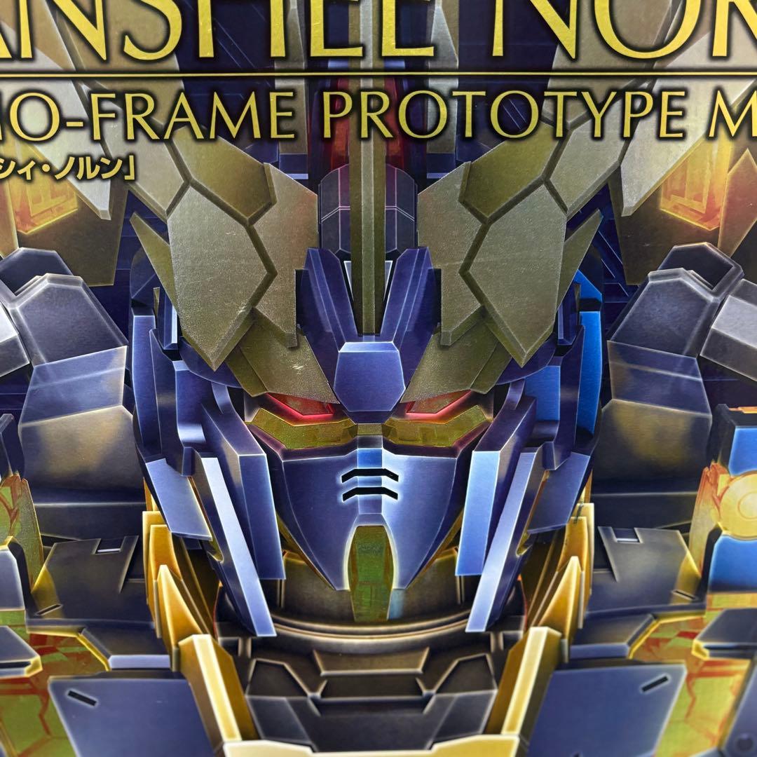 【未組立】バンダイ PG ユニコーンガンダム2号機バンシィ・ノルン（1/60）