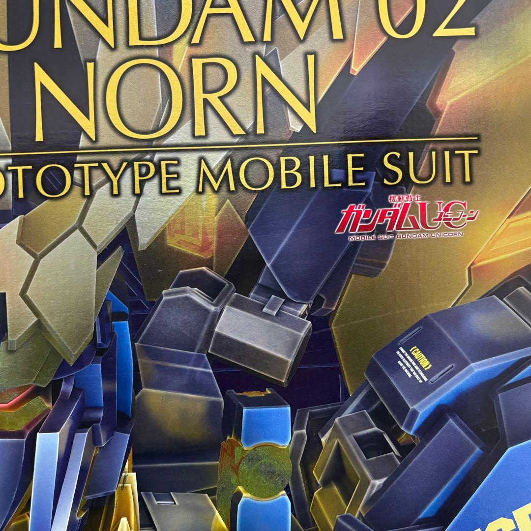 【未組立】バンダイ PG ユニコーンガンダム2号機バンシィ・ノルン（1/60）