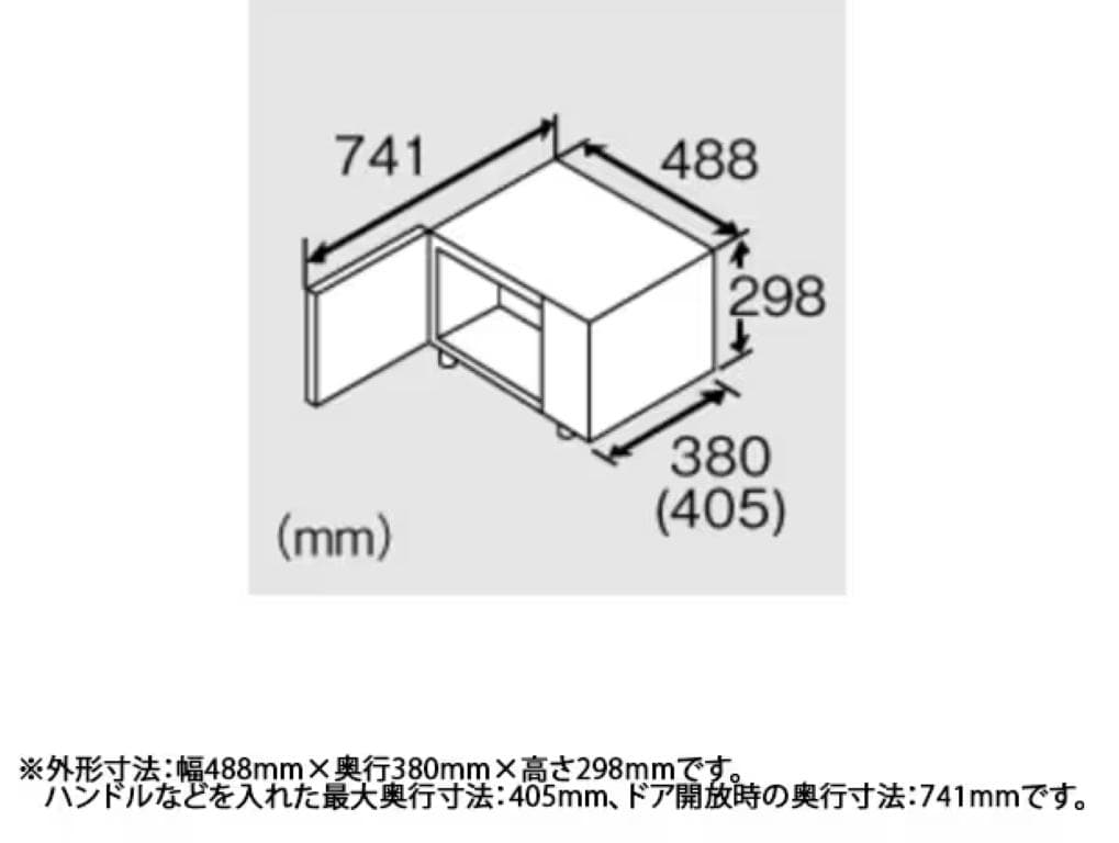 未使用 パナソニック 単機能レンジ フラットタイプ ホワイト NE-FL1C-W