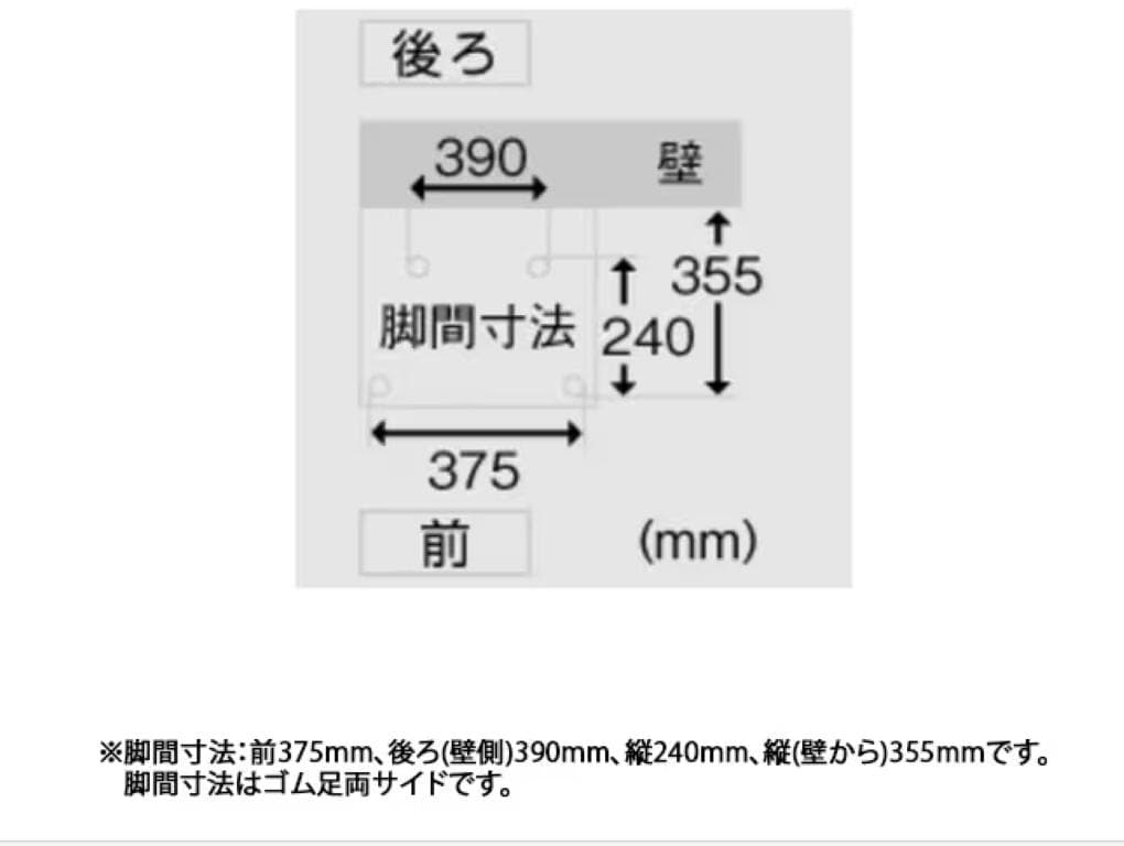 未使用 パナソニック 単機能レンジ フラットタイプ ホワイト NE-FL1C-W