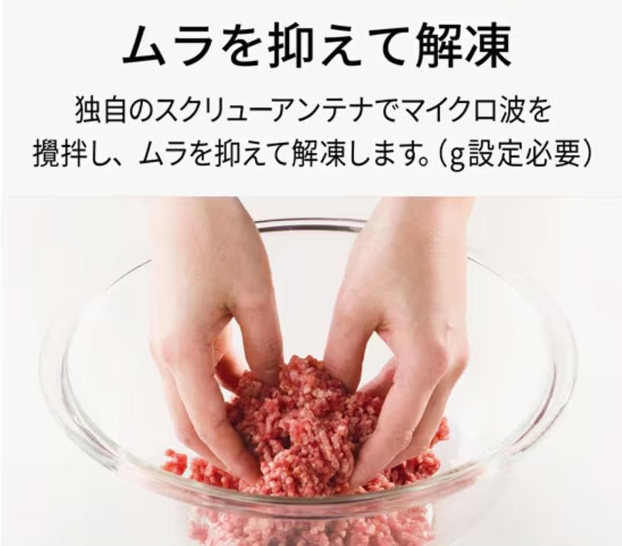 未使用 パナソニック 単機能レンジ フラットタイプ ホワイト NE-FL1C-W