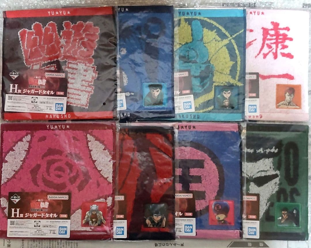 一番くじ 幽遊白書 暗黒武術会編vol.3 全34種フルコンプリートセット