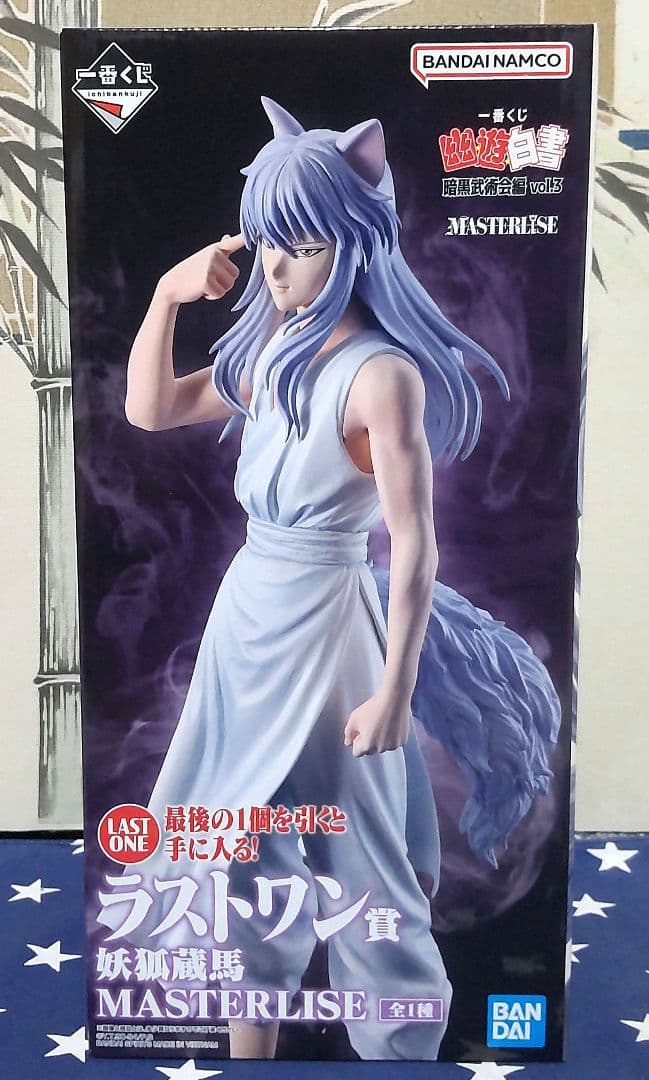 一番くじ 幽遊白書 暗黒武術会編vol.3 全34種フルコンプリートセット