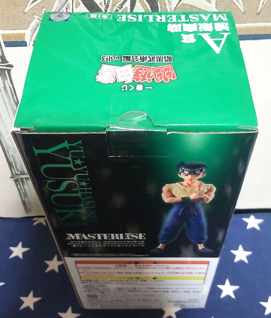 一番くじ 幽遊白書 暗黒武術会編vol.3 全34種フルコンプリートセット