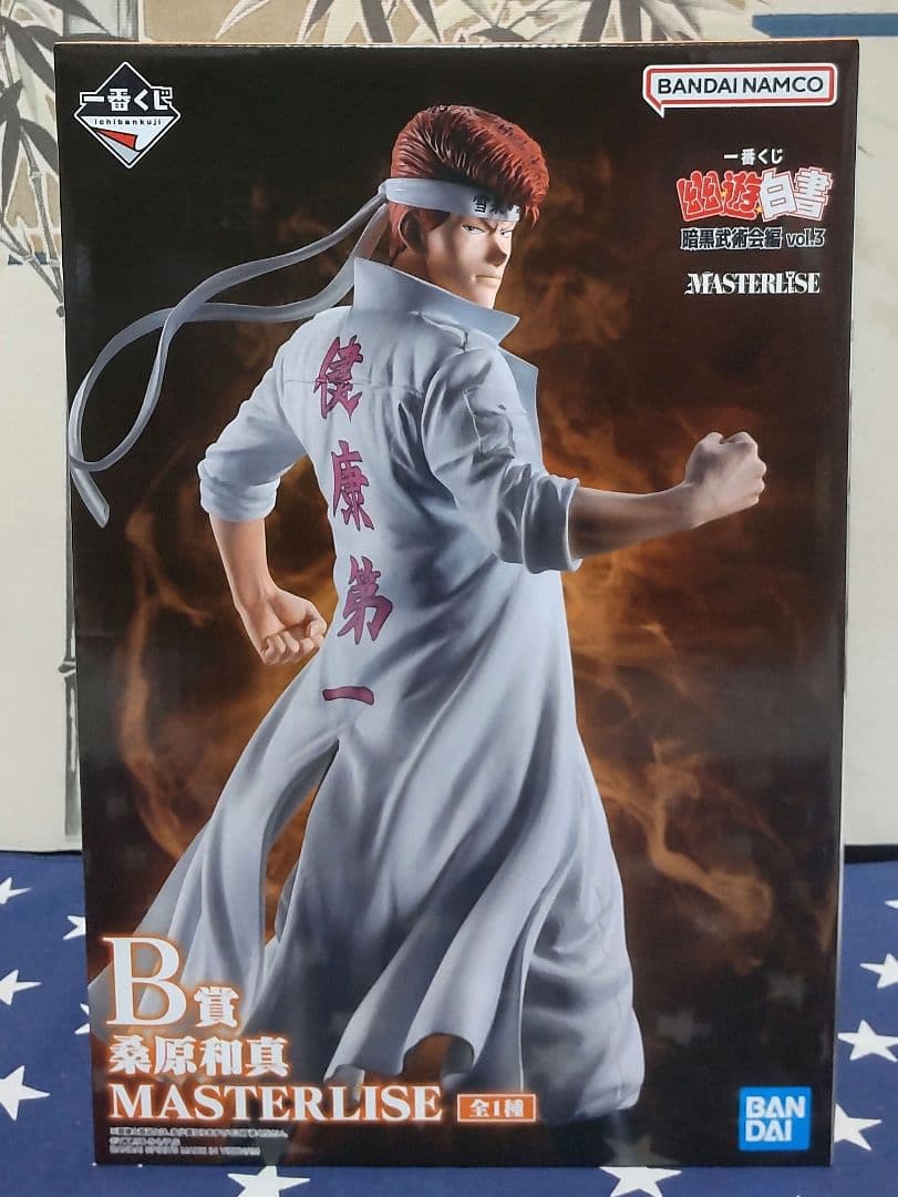 一番くじ 幽遊白書 暗黒武術会編vol.3 全34種フルコンプリートセット