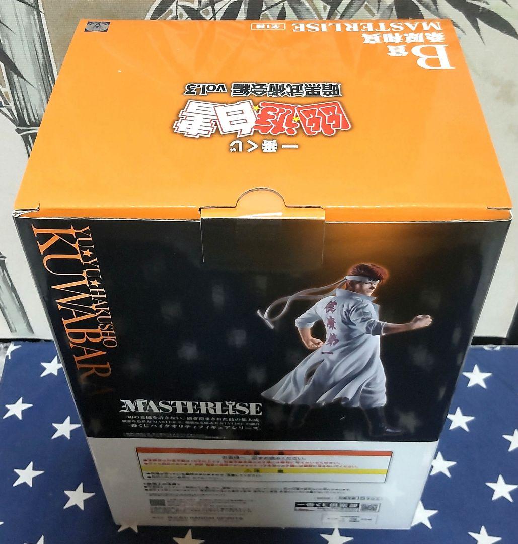 一番くじ 幽遊白書 暗黒武術会編vol.3 全34種フルコンプリートセット