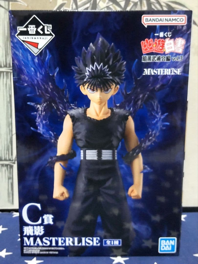 一番くじ 幽遊白書 暗黒武術会編vol.3 全34種フルコンプリートセット