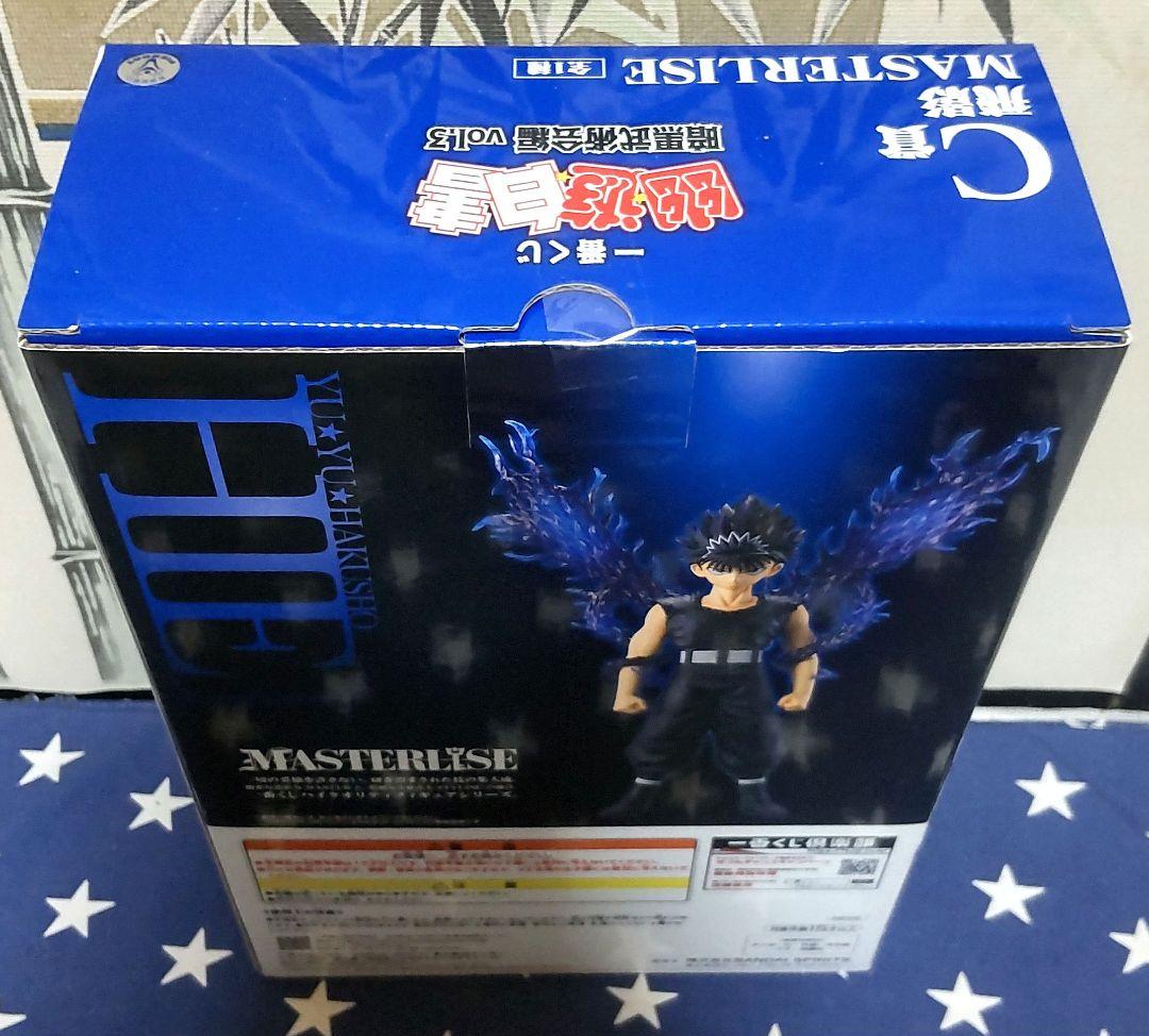 一番くじ 幽遊白書 暗黒武術会編vol.3 全34種フルコンプリートセット