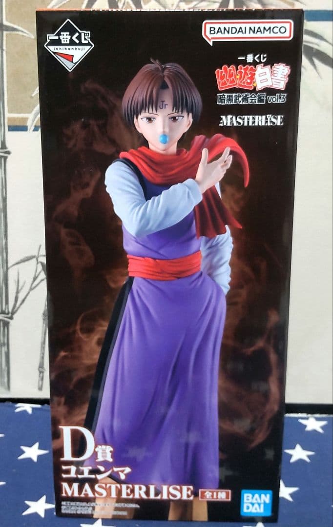 一番くじ 幽遊白書 暗黒武術会編vol.3 全34種フルコンプリートセット