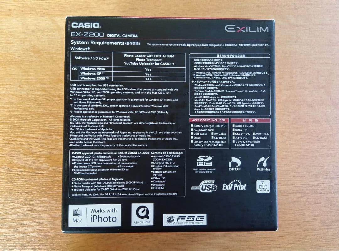 美品　CASIO EXILIM EX-Z200 コンパクトデジタルカメラ