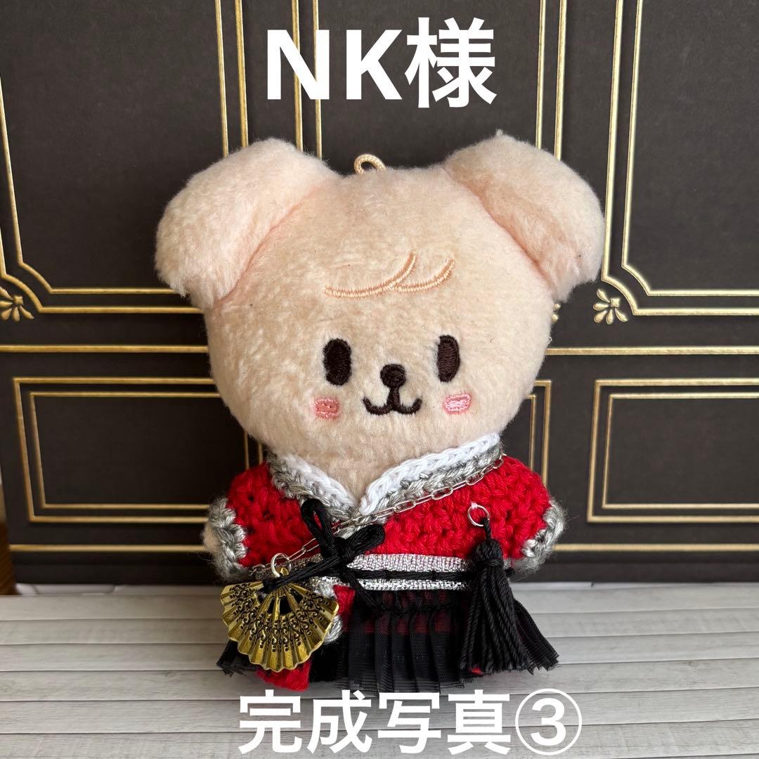 NK様　skzoo10cm ぬいぐるみ用　衣装　5点