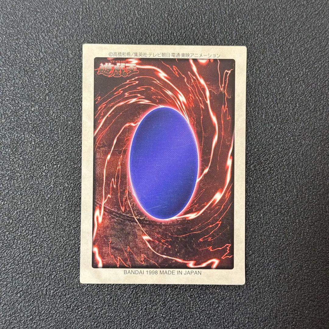 福*店様 遊戯王 デュエルモンスターズ　バンダイ版 邪悪なる鎖 TA1 ②
