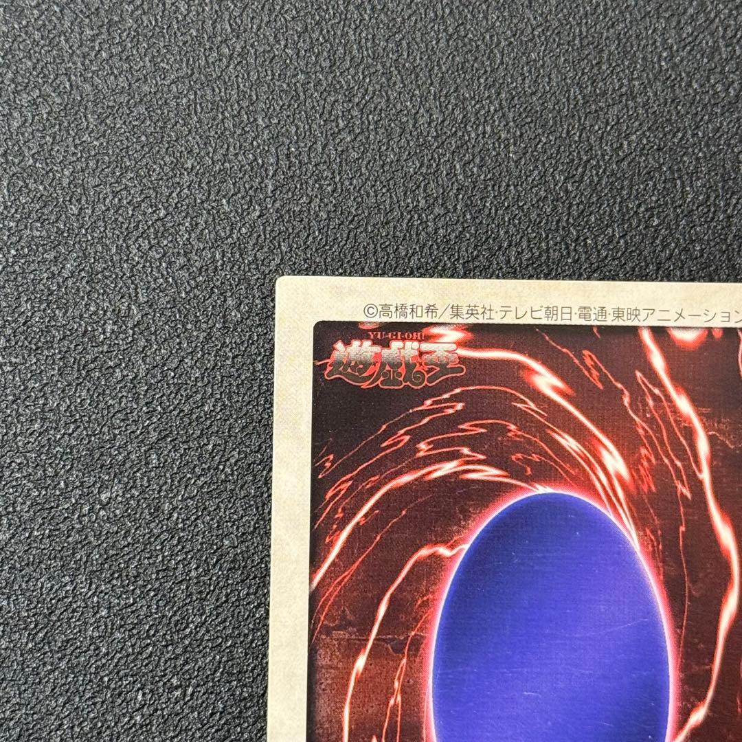 福*店様 遊戯王 デュエルモンスターズ　バンダイ版 邪悪なる鎖 TA1 ②