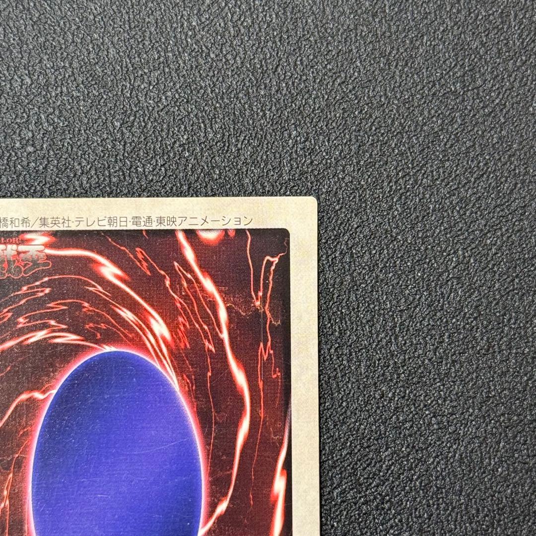 福*店様 遊戯王 デュエルモンスターズ　バンダイ版 邪悪なる鎖 TA1 ②