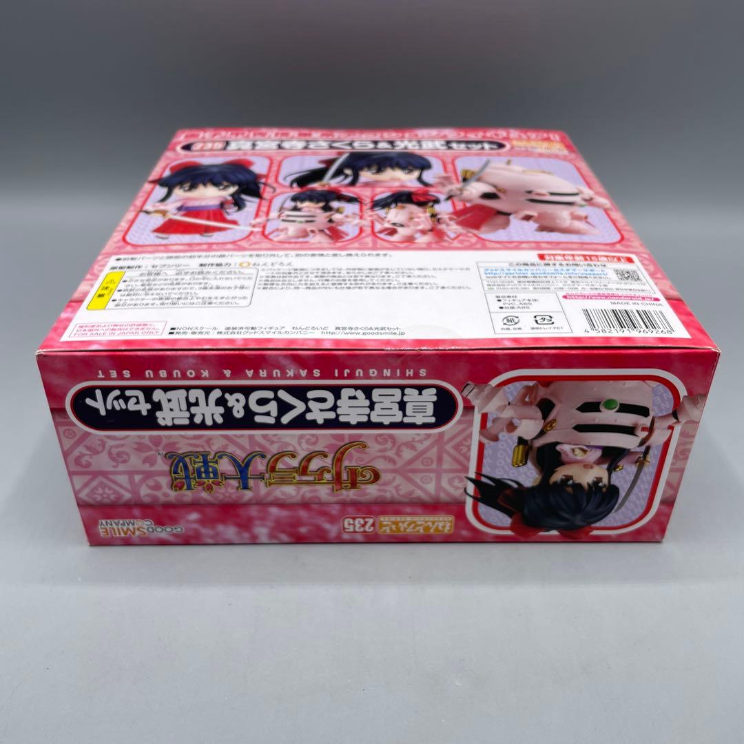未開封 ねんどろいど 真宮寺さくら&光武セット サクラ大戦