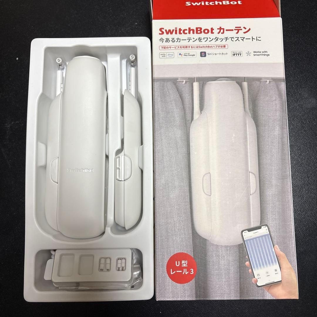 SwitchBot カーテン 第3世代 U型レール3 ホーム家電 スマート家電
