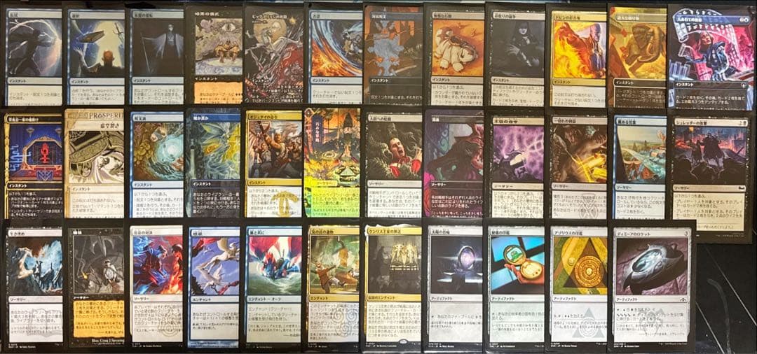 MTG 統率者デッキ 白青黒ラフィーン