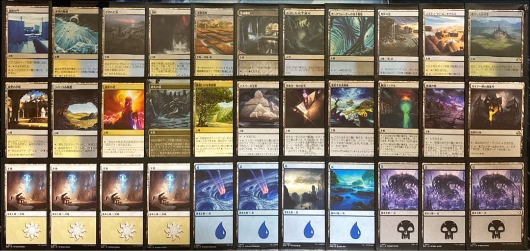 MTG 統率者デッキ 白青黒ラフィーン