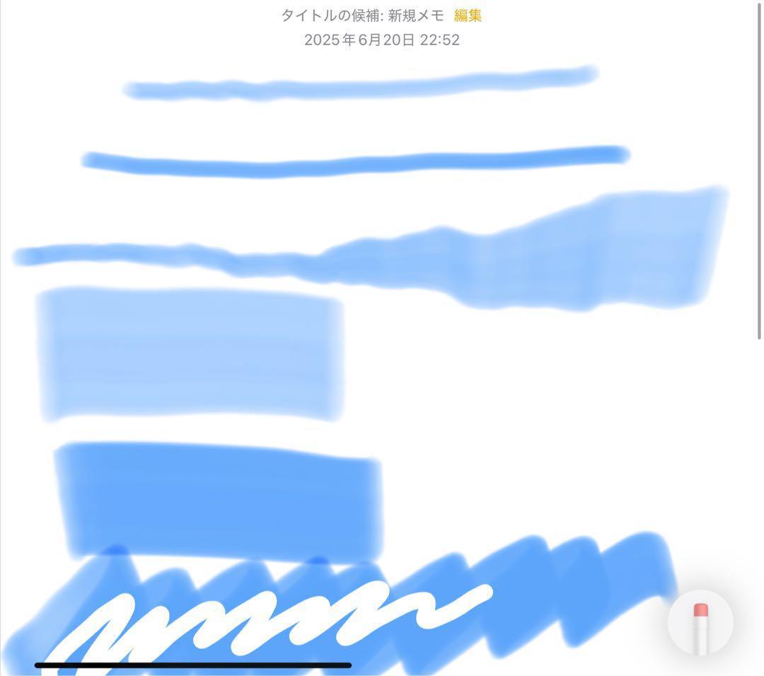 美品　正常動作確認　Apple Pencil 第2世代 MU8F2J/A　v8