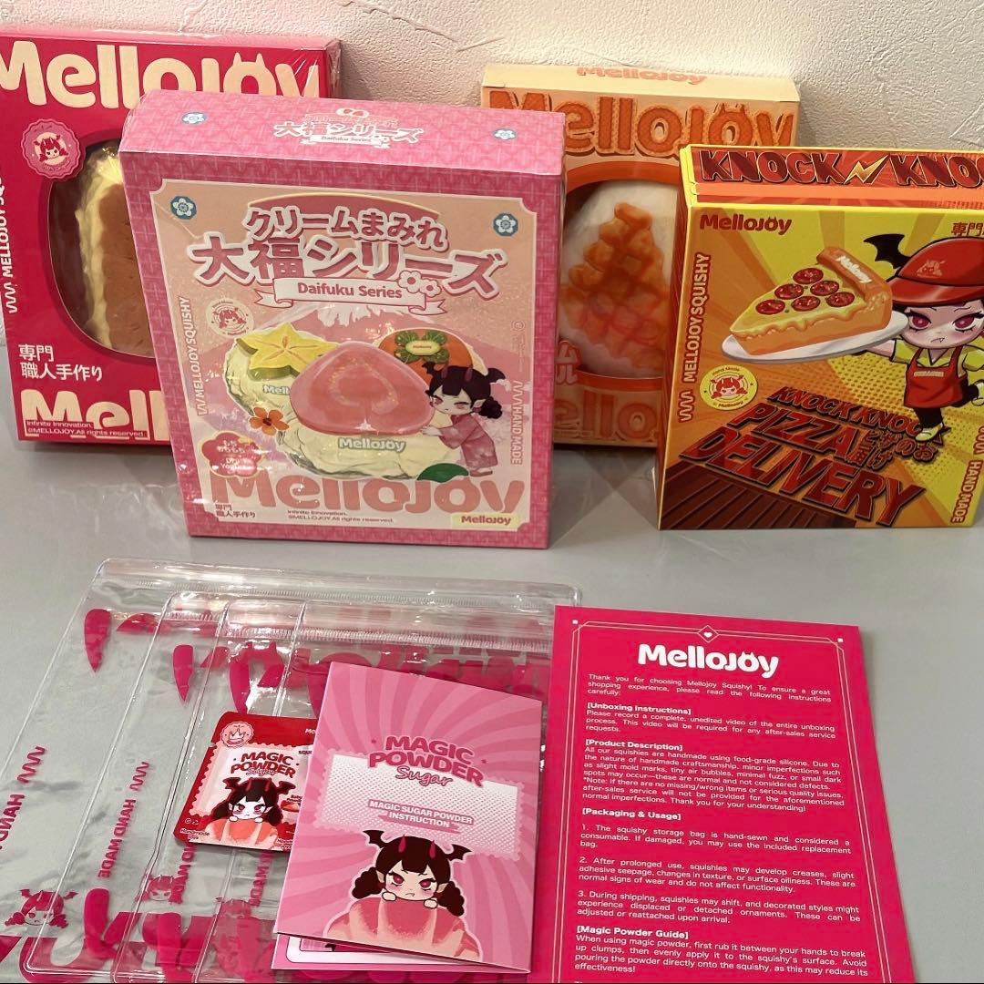 メロジョイ　大福　ピザ　ワッフル　キャラメルクッキー　未開封　Mellojoy