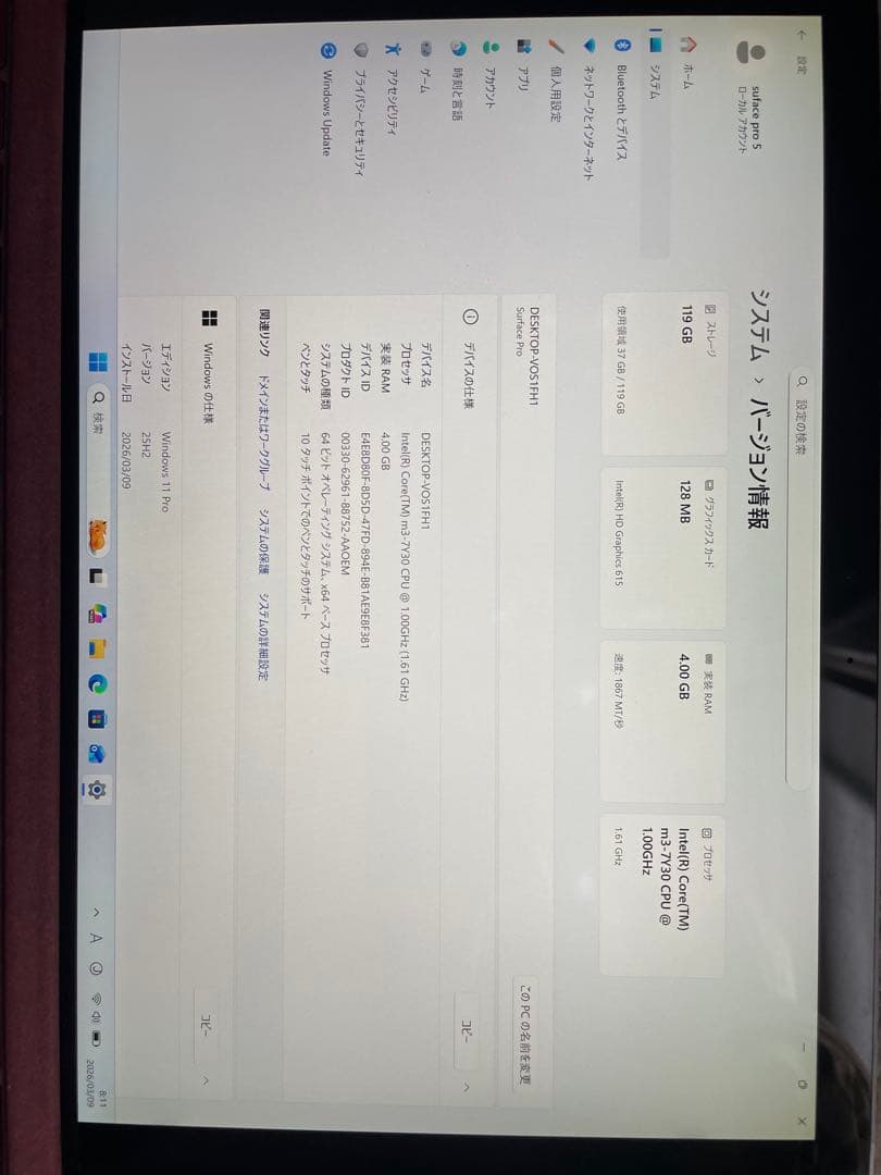 Windowsタブレット本体 Microsoft Surface Pro 5 model1796