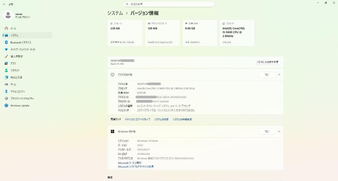 ◎新品SSD Acer デスクトップPC/第9世代 Core i5/Win11