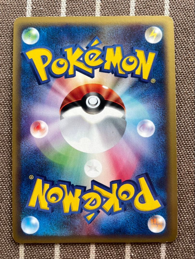 ポケモンカードe フーディン