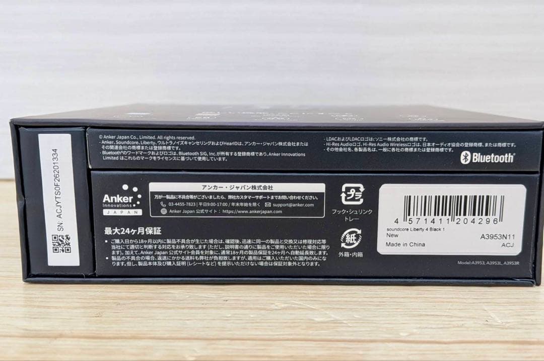 soundcore Liberty 4 完全ワイヤレスイヤフォン