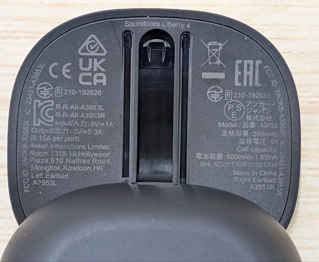 soundcore Liberty 4 完全ワイヤレスイヤフォン
