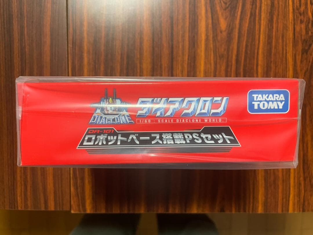 【最終価格】ダイアクロン ＤＡ－１０１ ロボットベース搭載ＰＳセット