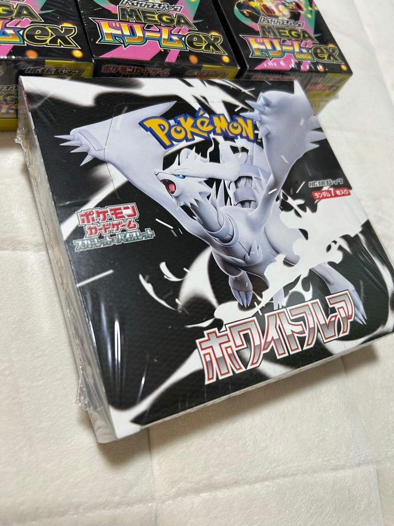 ホワイトフレア & MEGAドリームEX 新品未開封シュリンク付き　まとめ売り