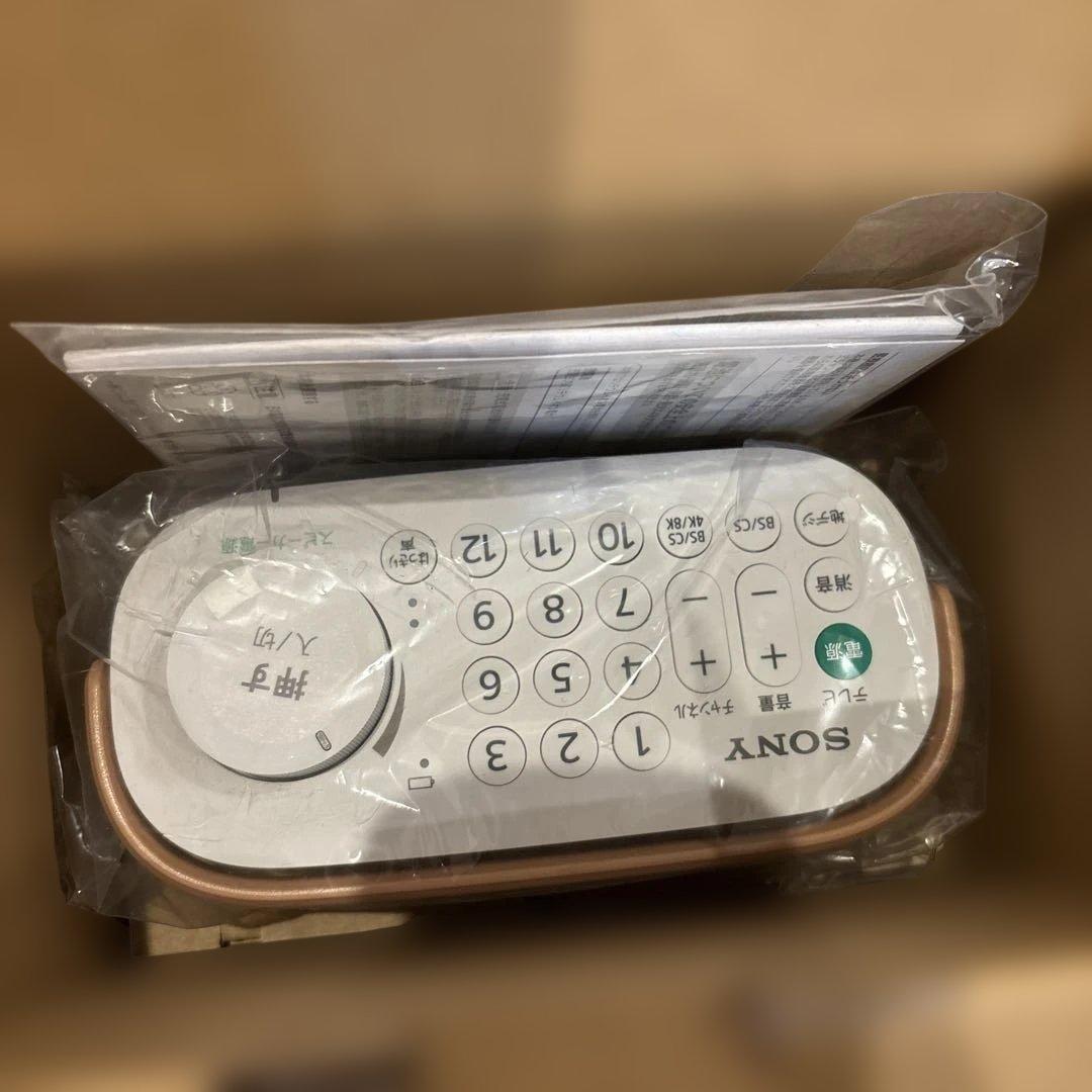 SONY SRS-LS200 テレビスピーカー