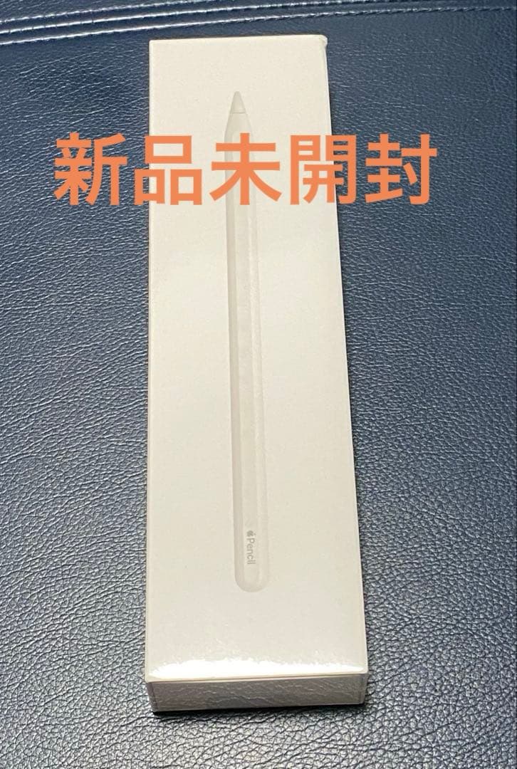 Apple Pencil (第2世代) MU8F2J/A 新品