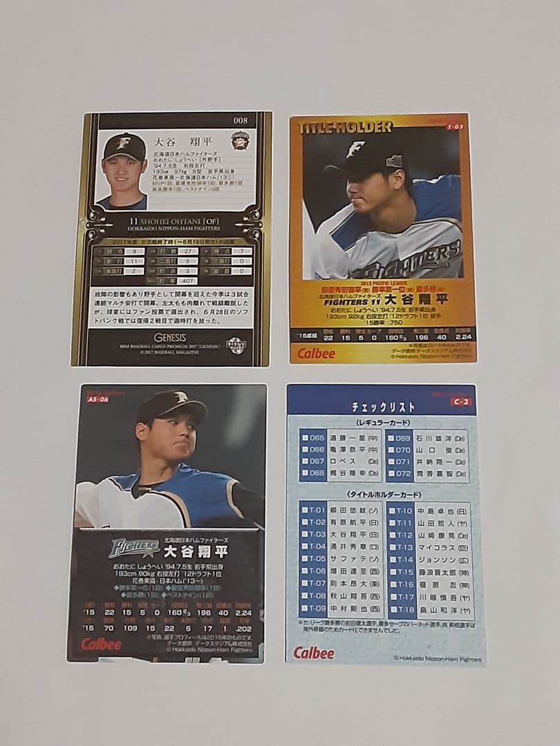 大谷翔平★カルビープロ野球チップスGENESIS
