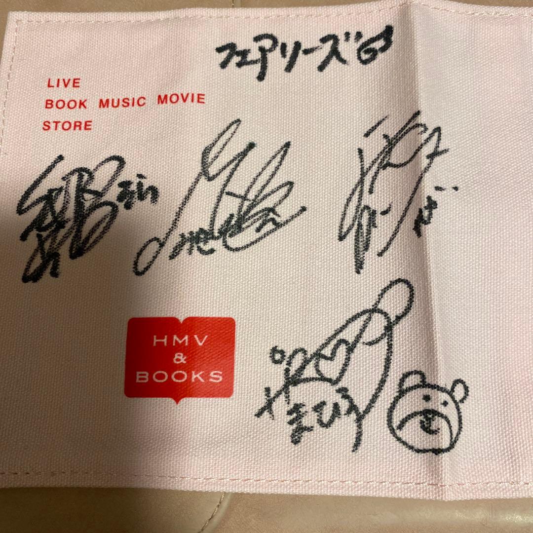 フェアリーズ　直筆サイン　ブックカバー　HMV
