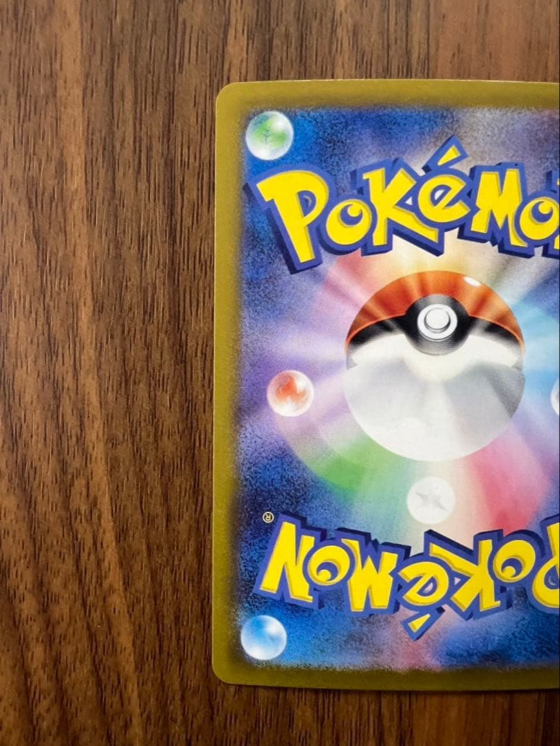 フシギダネフシギソウフシギバナ7枚セット