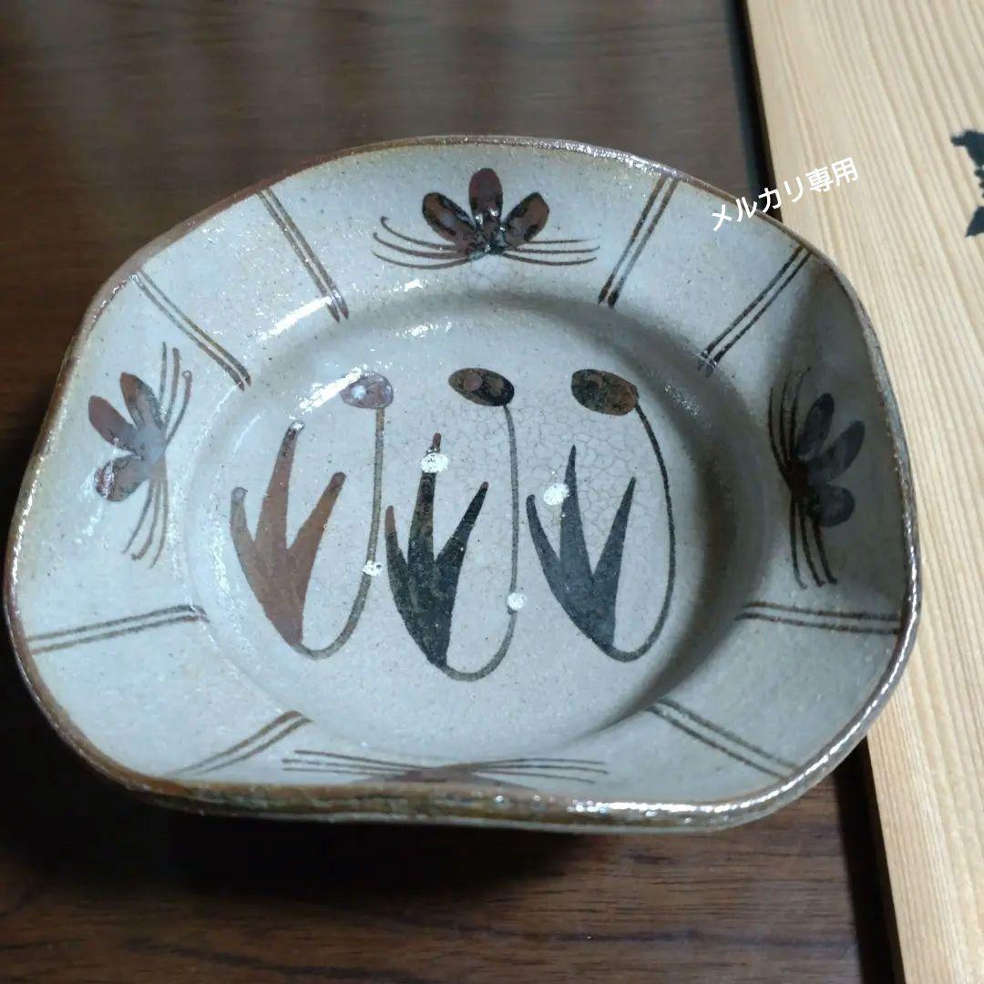 絵唐津　十三代中里太郎右衛門本人作【中里逢庵】平向付五客揃い　共箱　新品未使用品