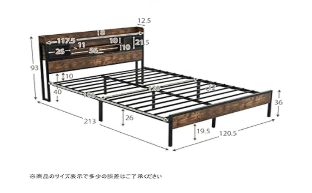 セミダブルベッド フレーム 宮付き コンセント付き 木製 パイプベッド スチール
