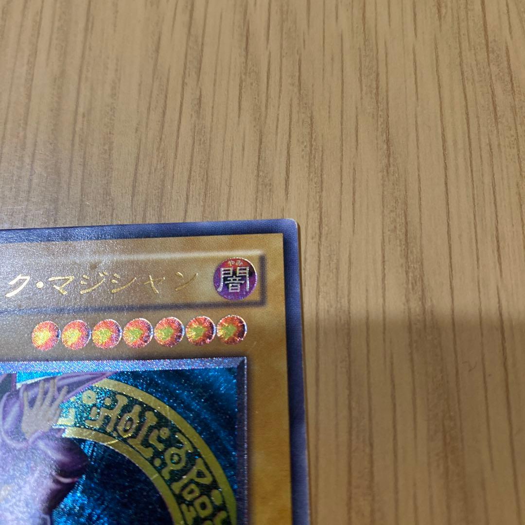 【特価品】ブラック・マジシャン