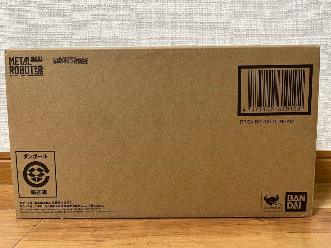 L ROBOT魂 プロヴィデンスガンダム