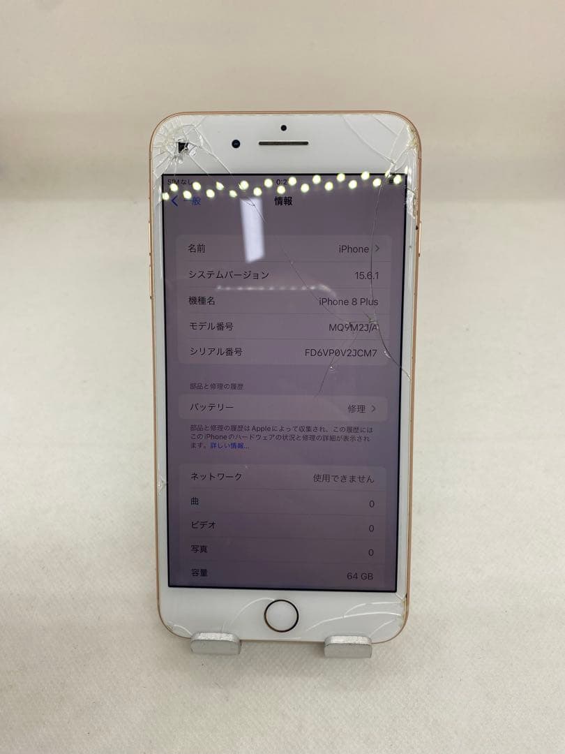 Iphone 8 Plus 64GB Sim フリー　75198