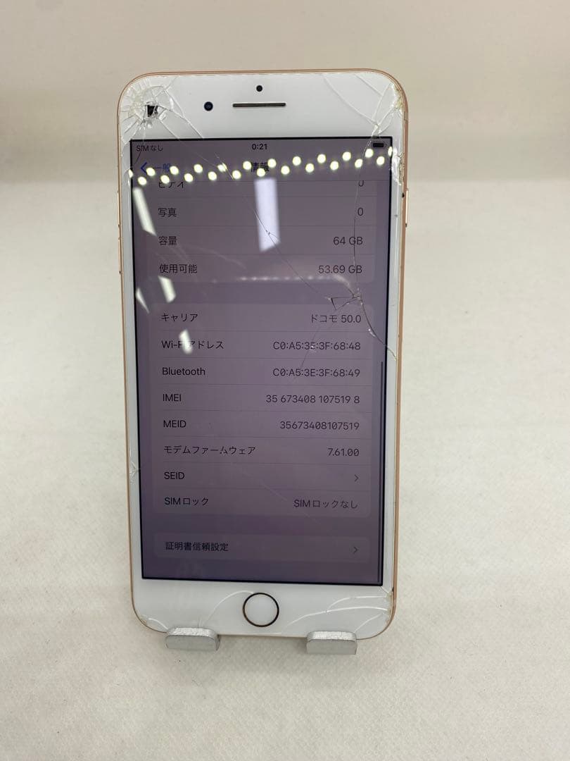 Iphone 8 Plus 64GB Sim フリー　75198